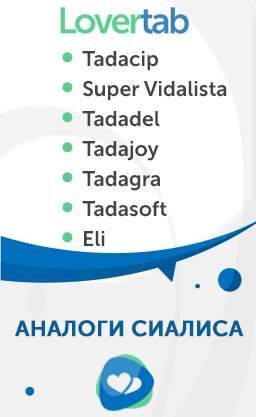  analogi
